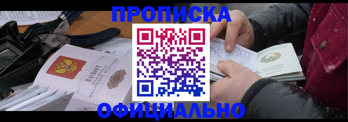 регистрация для дет. сада в Мытищах